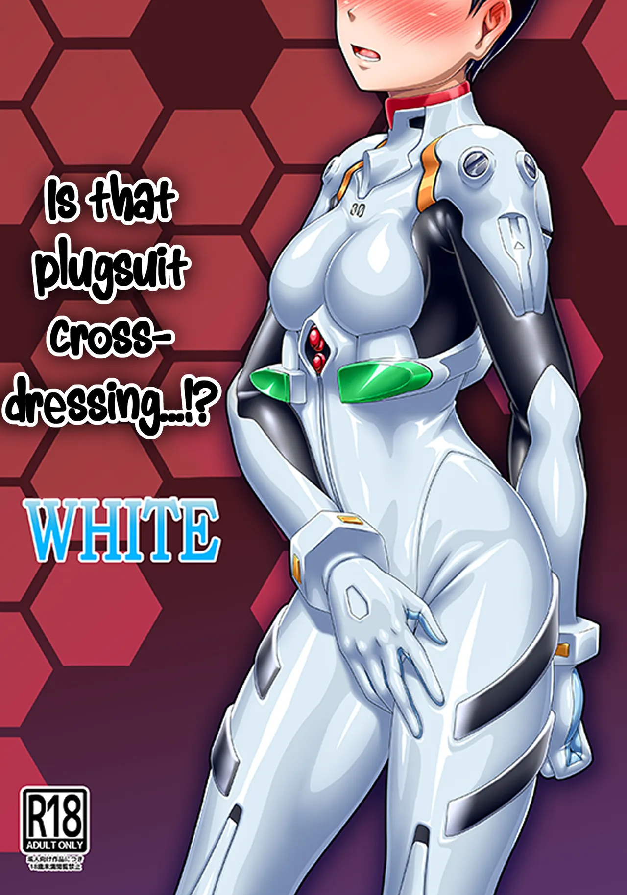 (Pitaket) [Isurusdo (Aozame Takao)] Plugsuit Josou ja Nai to...! WHITE | Is that plugsuit cross-dressing...!? WHITE (Neon Genesis Evangelion) [English] [KM_42] изображение № 1