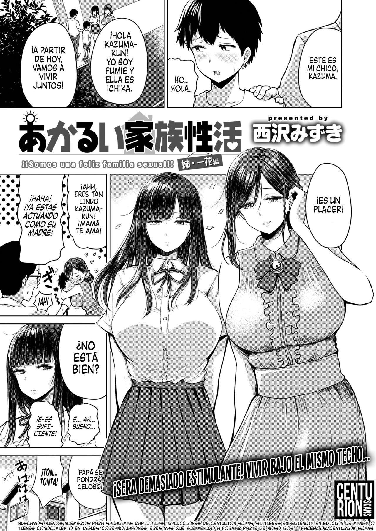 [Nishizawa Mizuki] Akarui Kazoku Seikatsu Ane Ichika Hen | Somos una Feliz Familia Sexual (WEEKLY Kairakuten Vol. 11) [Spanish] [Centurion Scans] image number 1