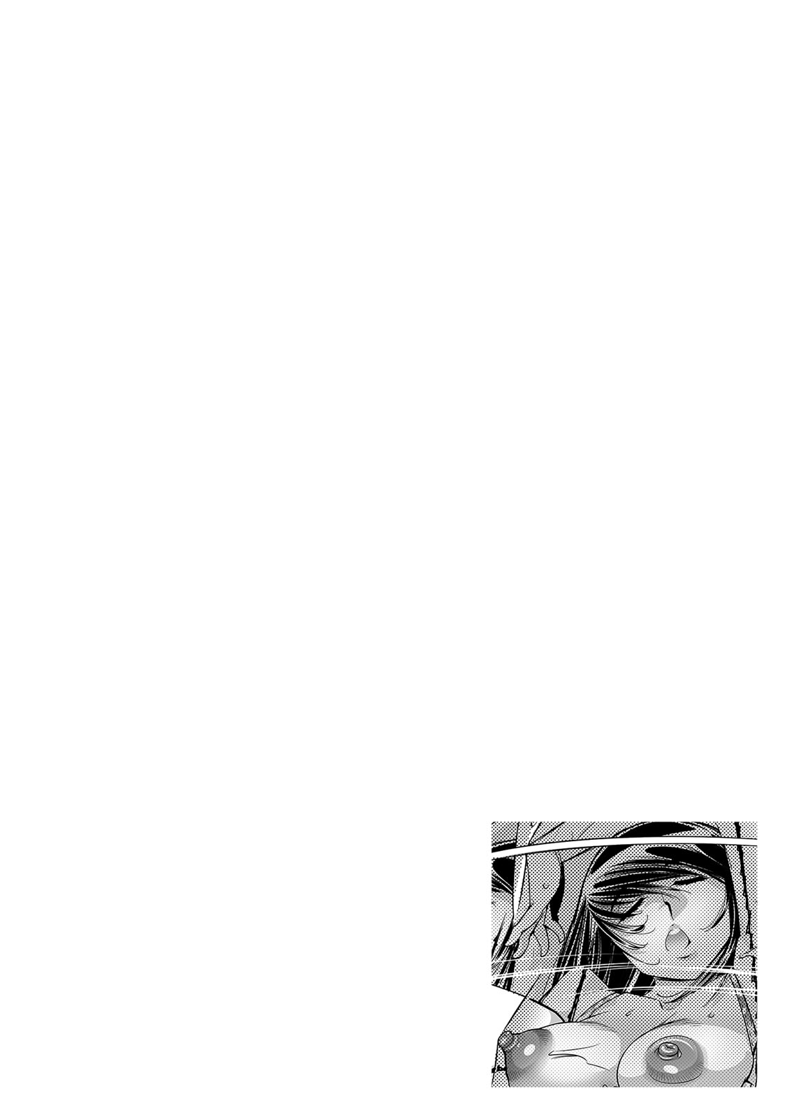 [Namezou] Ukkari Haitchatta!? Itoko to Mitchaku Game Chu (59) Bildnummer 24