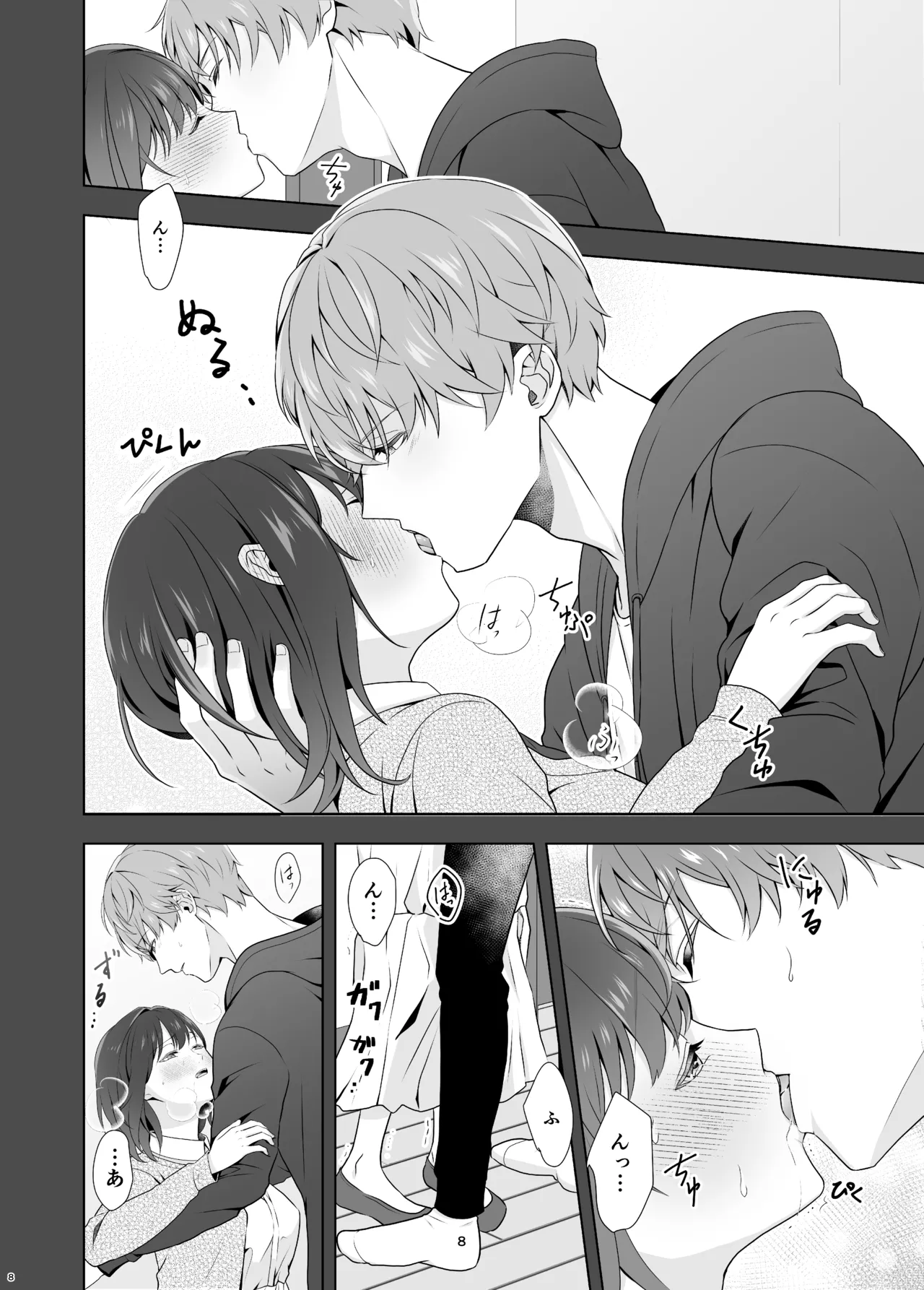 [ももみつ堂] 初めてどうし imagen número 8