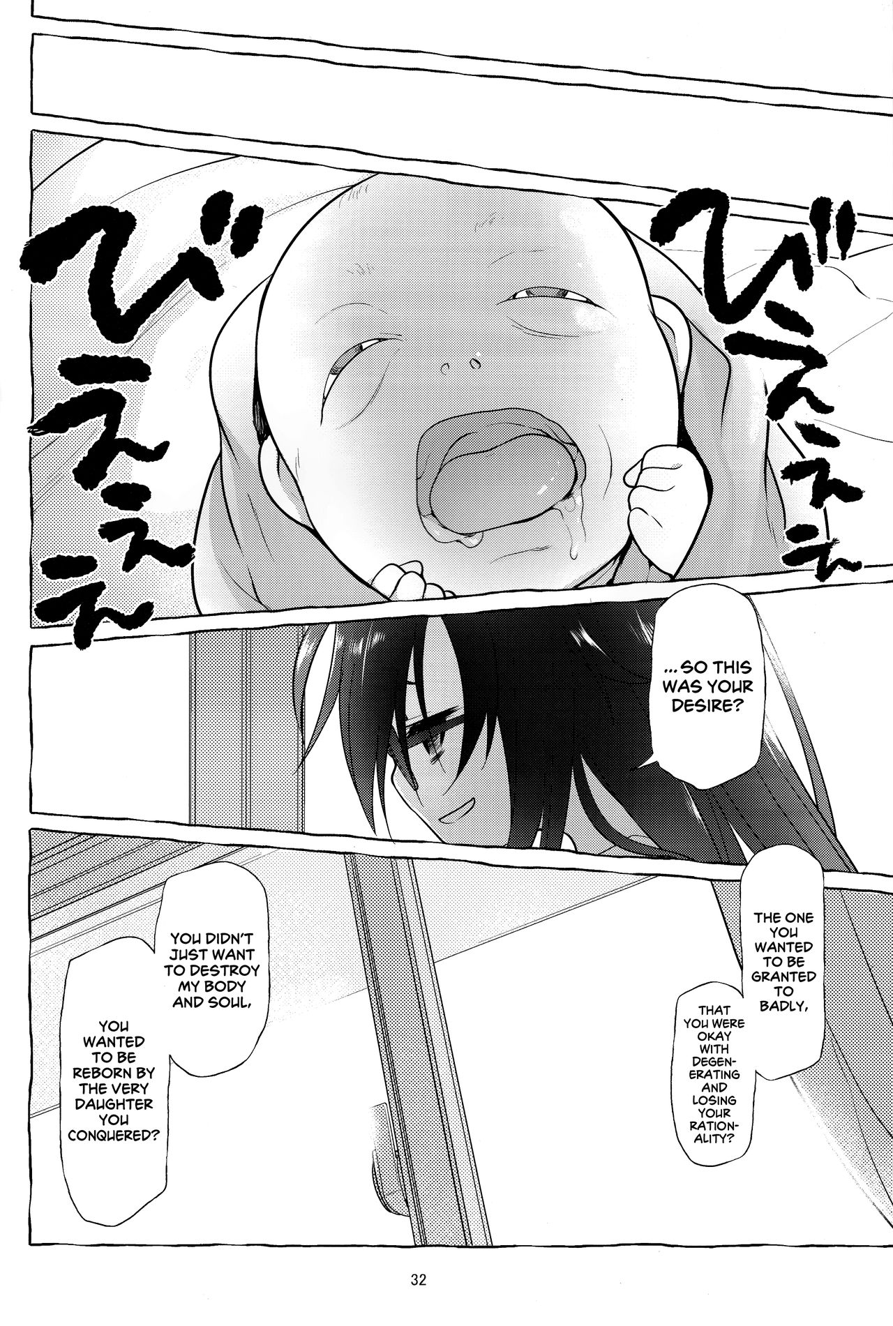 (C89) [KashiNoKi (Midori No Rupe)] AFFECTION:ERROR [English] [pepedid119] 이미지 번호 31