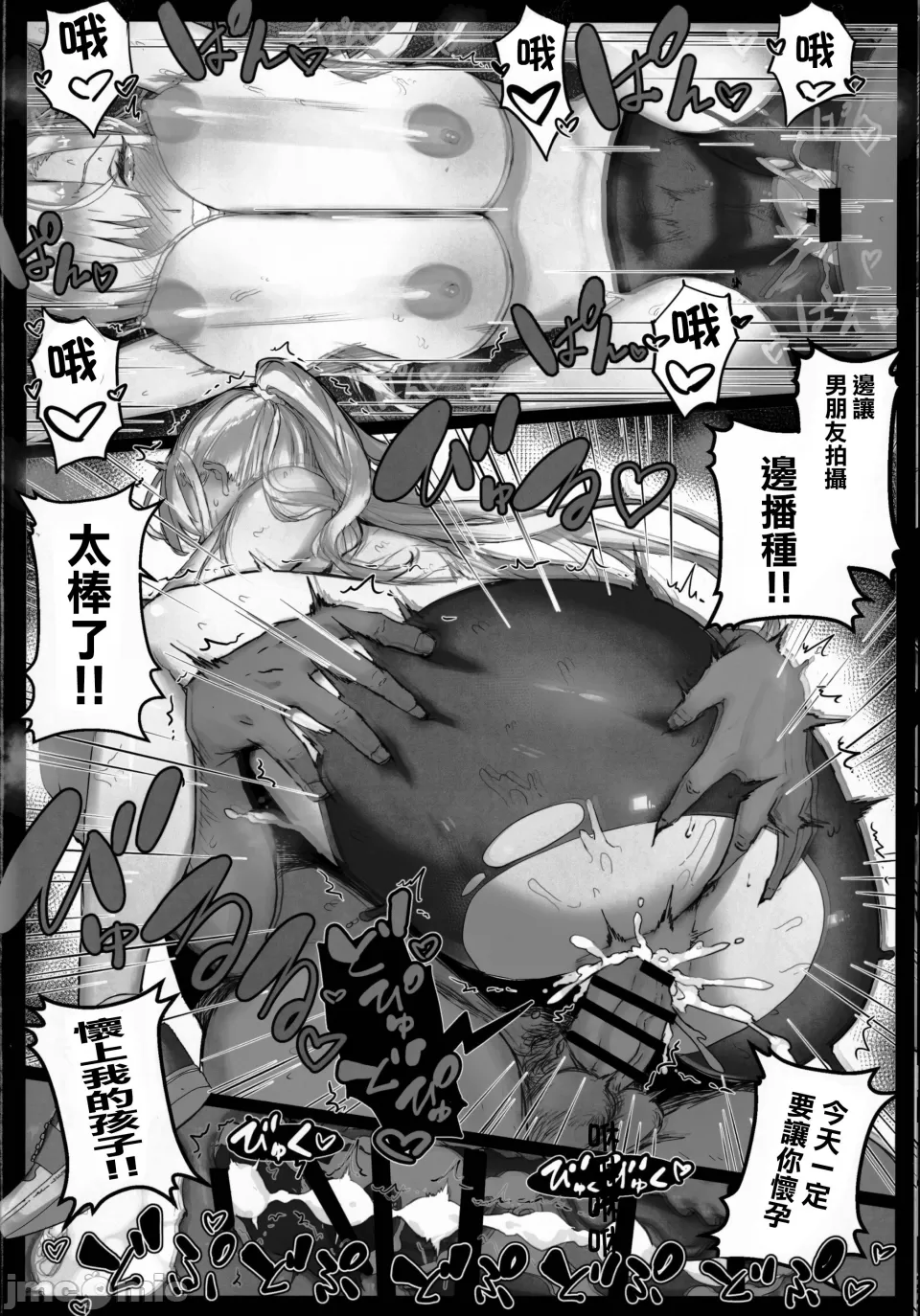 [Studio Himawari (Himukai Kyousuke)] Saimin Gakuen Fuuzoku Hyp Lover ~Basket-bu Shinomiya Anna Hen~[Chinese] numero di immagine  41