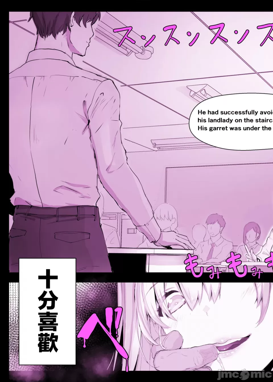 [Studio Himawari (Himukai Kyousuke)] Saimin Gakuen Fuuzoku Hyp Lover ~Basket-bu Shinomiya Anna Hen~[Chinese] numero di immagine  57