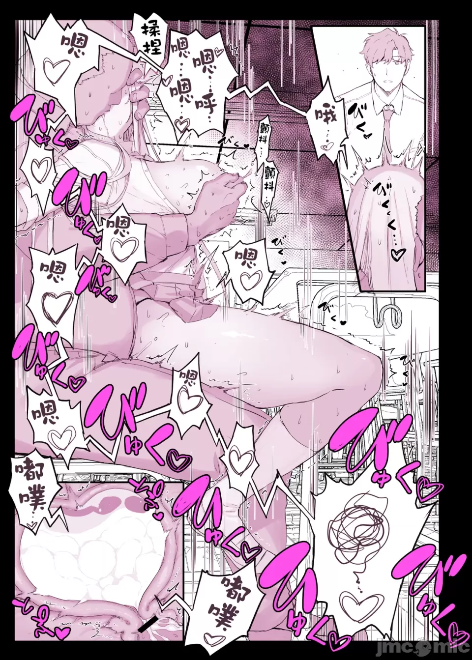 [Studio Himawari (Himukai Kyousuke)] Saimin Gakuen Fuuzoku Hyp Lover ~Basket-bu Shinomiya Anna Hen~[Chinese] numero di immagine  73