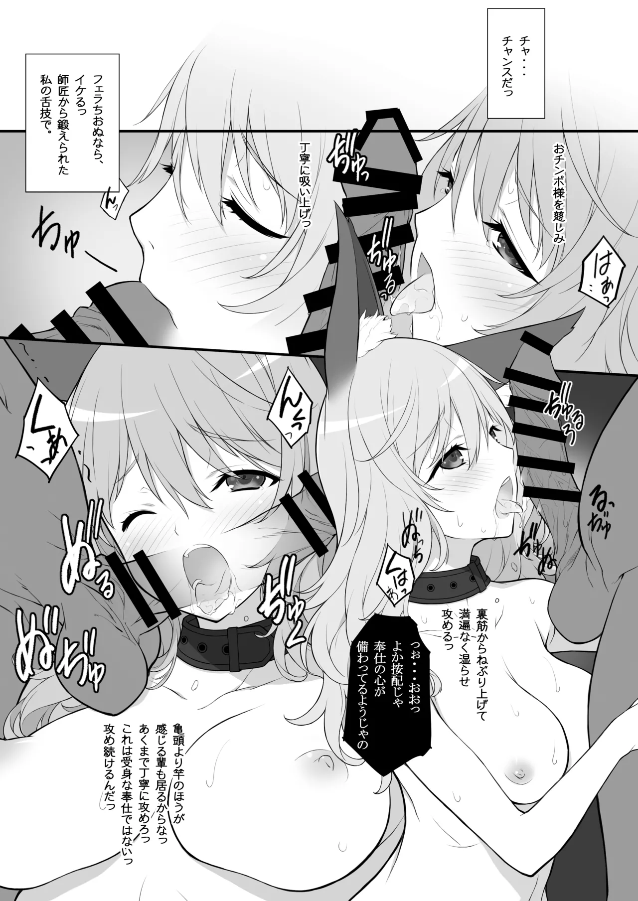 [American Kenpou (Kikuchi Seiji)] Ero Samurai -Junjouha-  [Digital] 10eme image