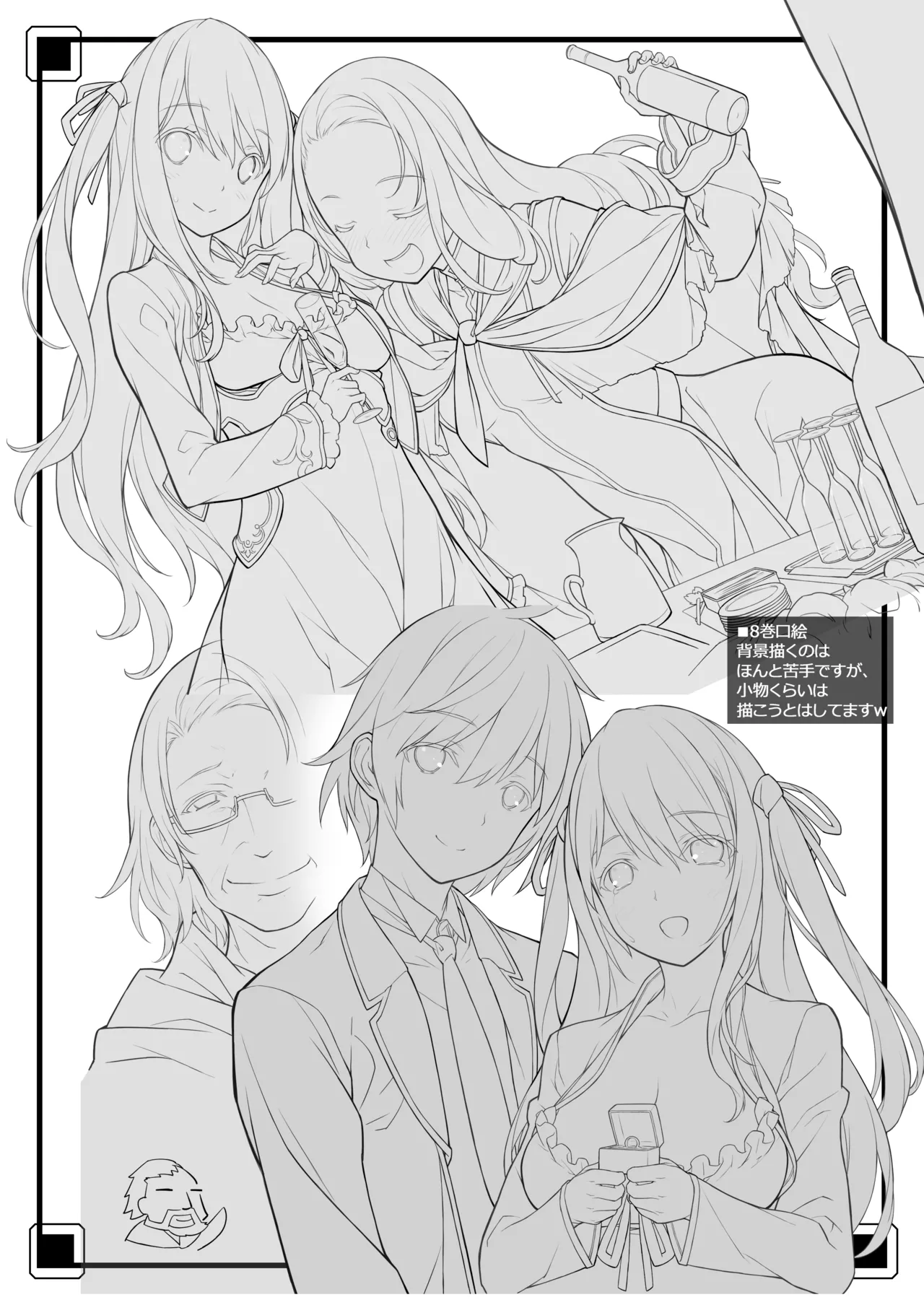 [American Kenpou (Kikuchi Seiji)] Ero Samurai -Junjouha-  [Digital] 19eme image