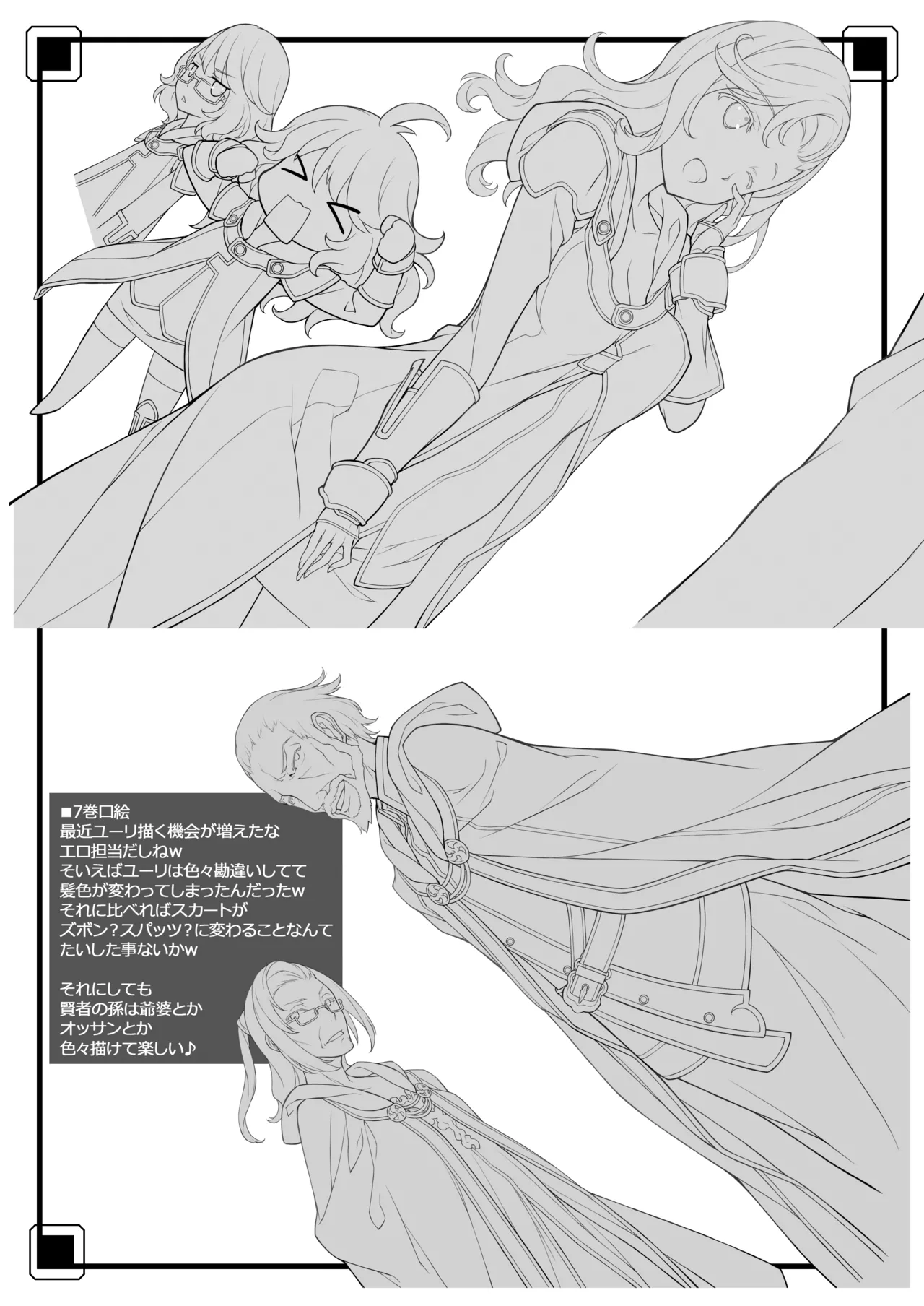 [American Kenpou (Kikuchi Seiji)] Ero Samurai -Junjouha-  [Digital] 22eme image