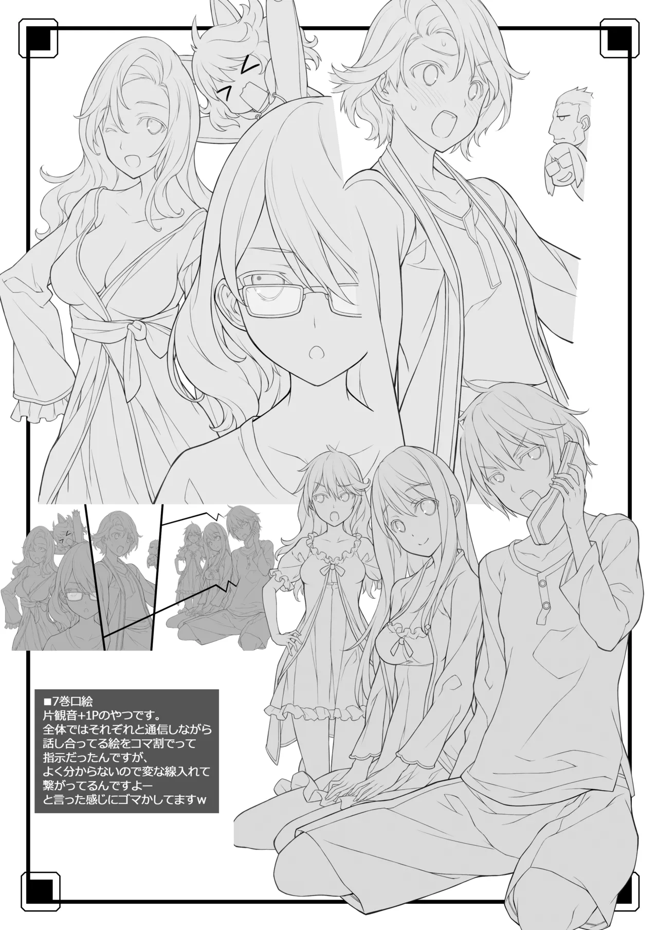 [American Kenpou (Kikuchi Seiji)] Ero Samurai -Junjouha-  [Digital] 23eme image