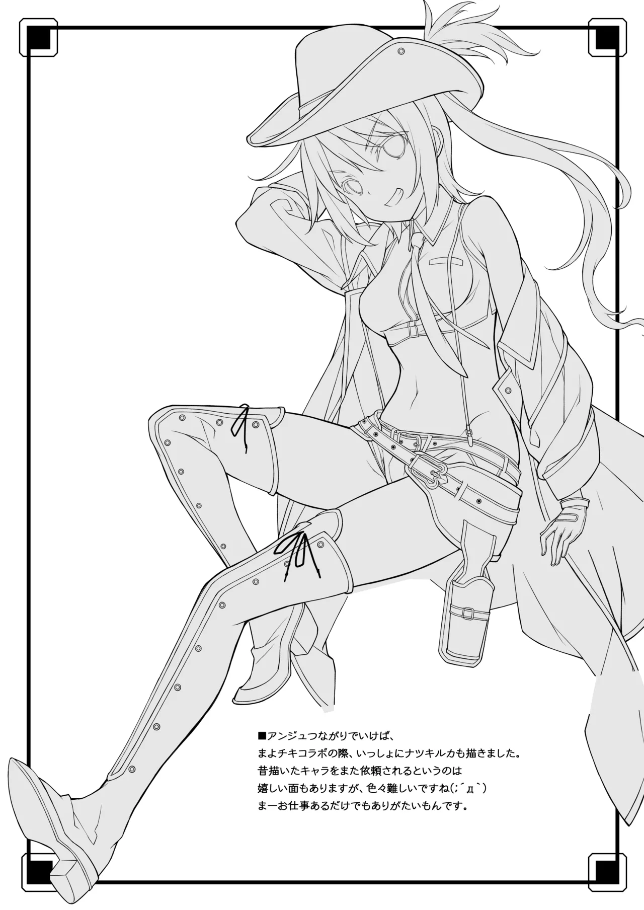 [American Kenpou (Kikuchi Seiji)] Zokuzoku Ero Samurai -Junjou Ha- - Ero-samurai3 [Digital] 23eme image