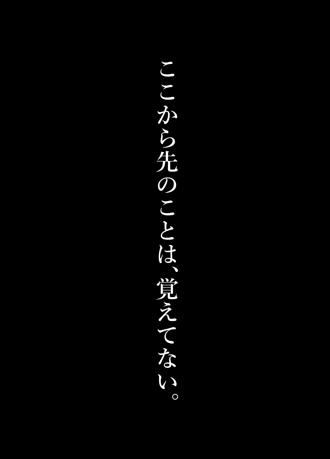 [Riん] 完全無敵空手娘、無様に…敗北 ッ！ 2 이미지 번호 26