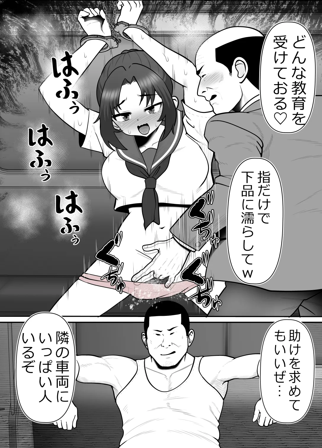 [Riん] 完全無敵空手娘、無様に…敗北 ッ！ 2 이미지 번호 43