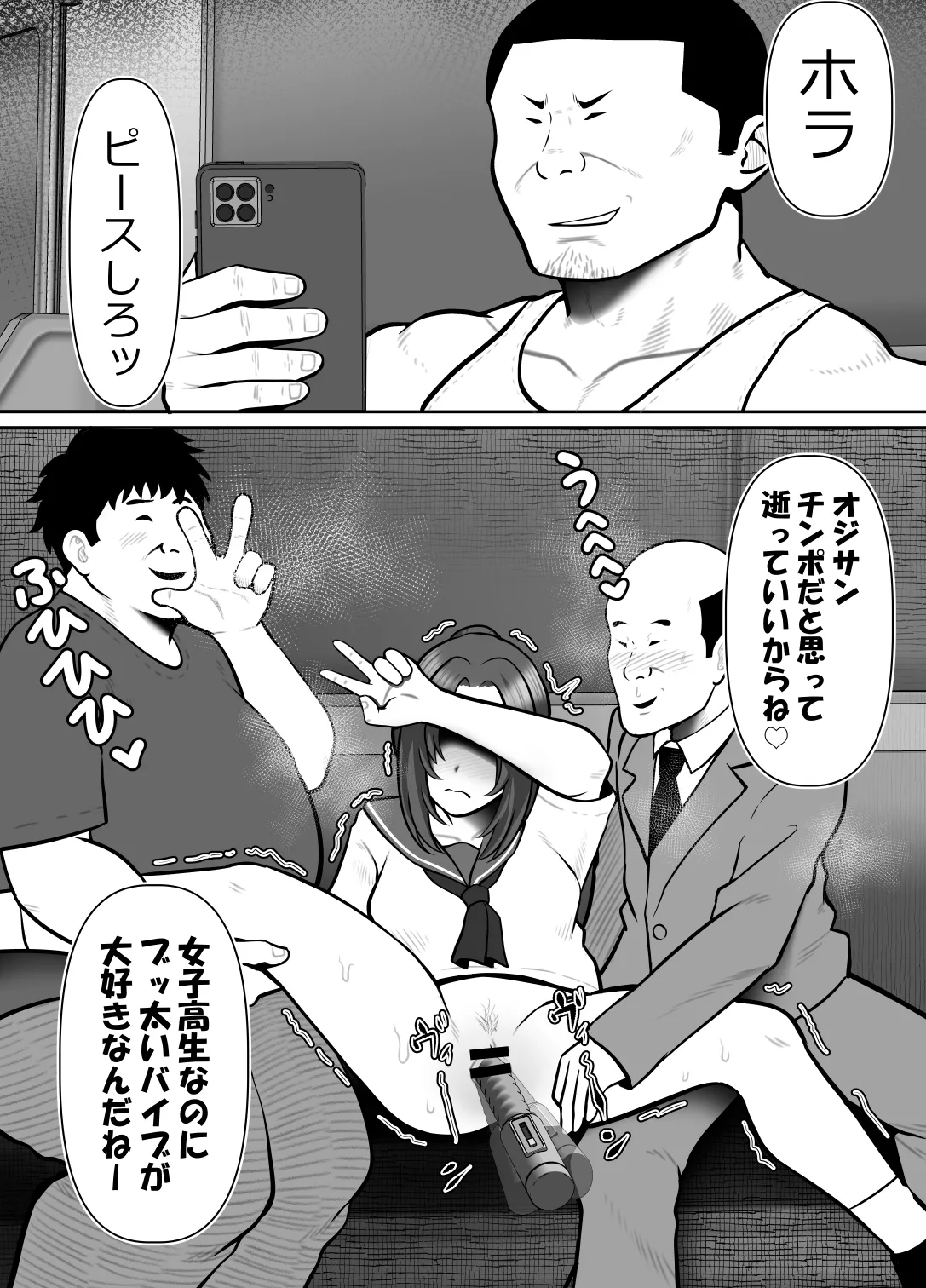 [Riん] 完全無敵空手娘、無様に…敗北 ッ！ 2 이미지 번호 48