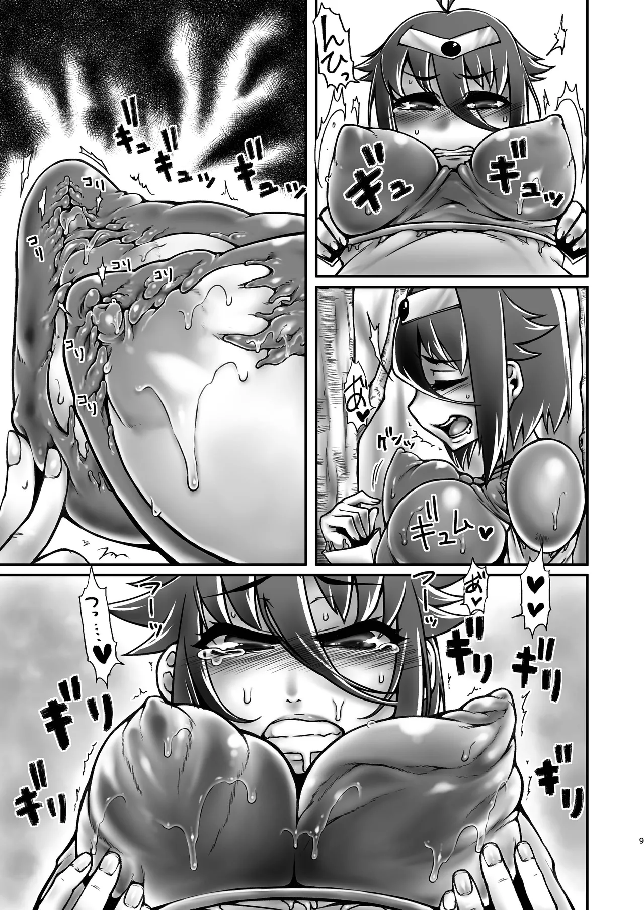 [dameningen+ (RIR)] Yowakute New Game. Lv3! [chinese] 图片编号 9