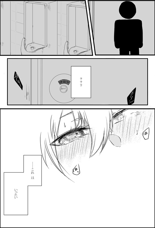 [Chidori] Shinbou Tamarazu (Detective Conan) Bildnummer 2