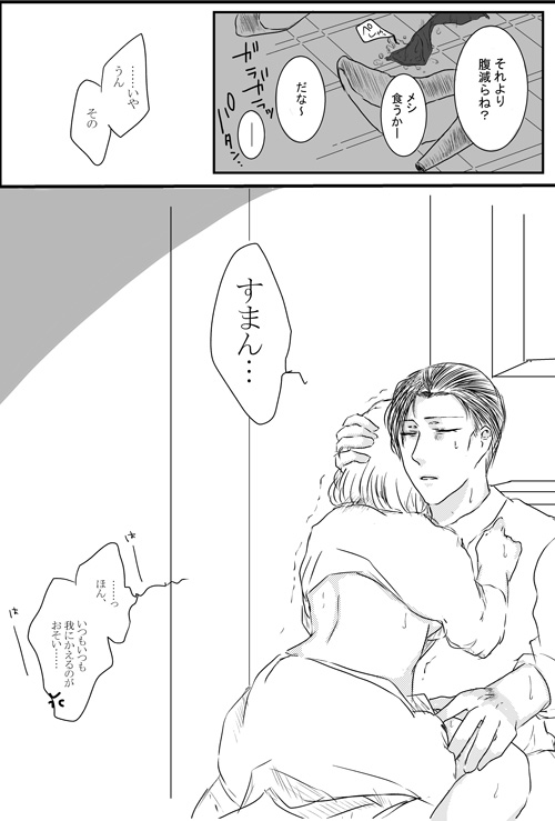 [Chidori] Shinbou Tamarazu (Detective Conan) Bildnummer 6