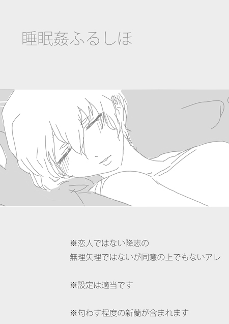 [Chidori] すいかん降志 (Detective Conan) première image