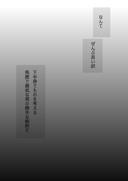 [Chidori] すいかん降志 (Detective Conan) 15eme image