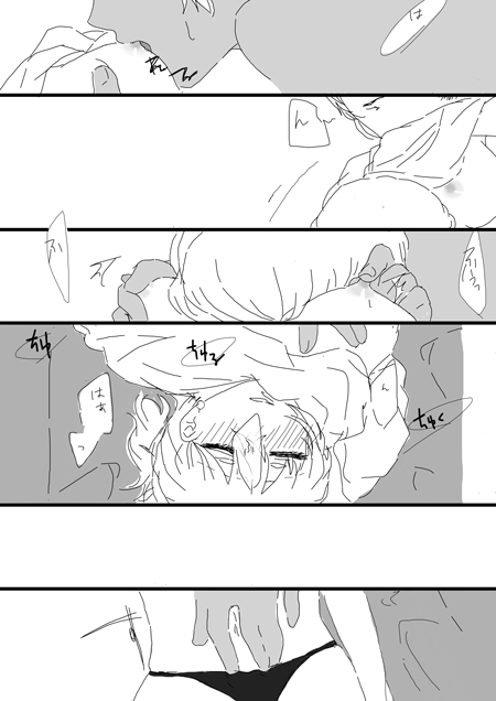 [Chidori] すいかん降志 (Detective Conan) 17eme image