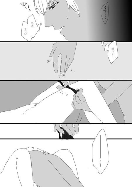 [Chidori] すいかん降志 (Detective Conan) 18eme image