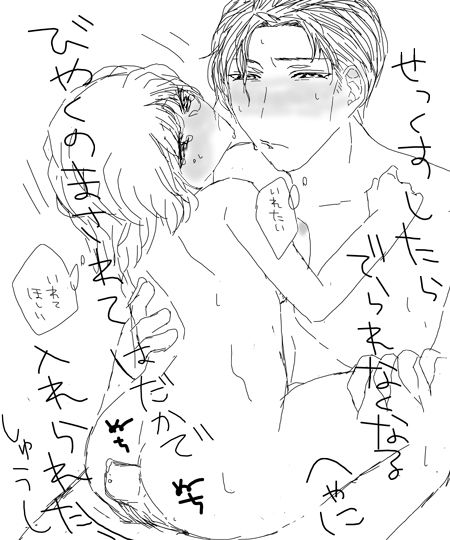 [Chidori] 秀志とちょっと昴哀すけべまとめ (Detective Conan) 7eme image