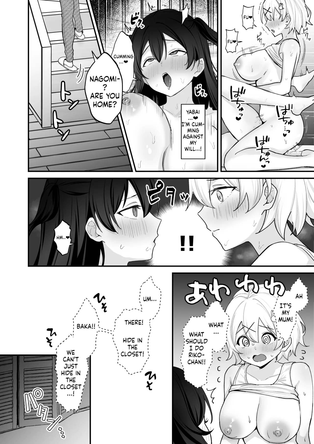 [Ginger Lily] Seiyoku ni Maketa Natsu Futanari Shoujo to Noukou Nama Sex [English] [ushirotranslations] изображение № 29