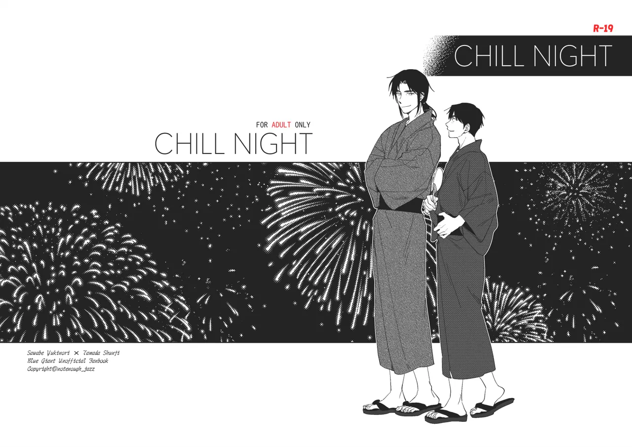 (ENOCH) CHILL NIGHT (BLUE GIANT) numero di immagine  1