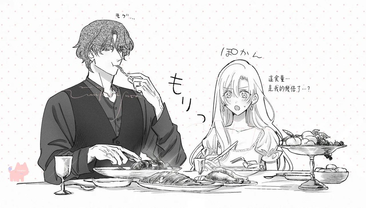 [Umibara Yuta] ai ga omoi kishi koushaku ha、tuihou reijou no subete wo ubai tukushitai。 | 爱得太深沉的骑士公爵，想要夺得流放千金的一切。 26 [Chinese] [可可鲜奶屋汉化] image number 32