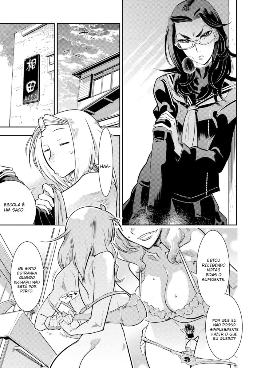 [Kemonono] Juuou Skinship!! (COMIC Anthurium 2017-06) [Portuguese-BR] [digital] 7eme image