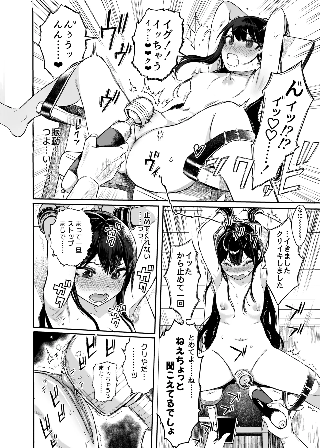 (COMIC1 BSsai Special) [micro page (Kuromotokun)] JC Saimin de Seikyouiku 3 [Decensored] [Digital] 이미지 번호 57