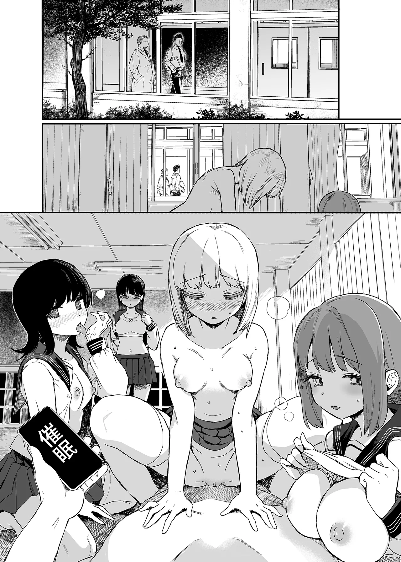 (COMIC1 BSsai Special) [micro page (Kuromotokun)] JC Saimin de Seikyouiku 3 [Decensored] [Digital] 이미지 번호 81