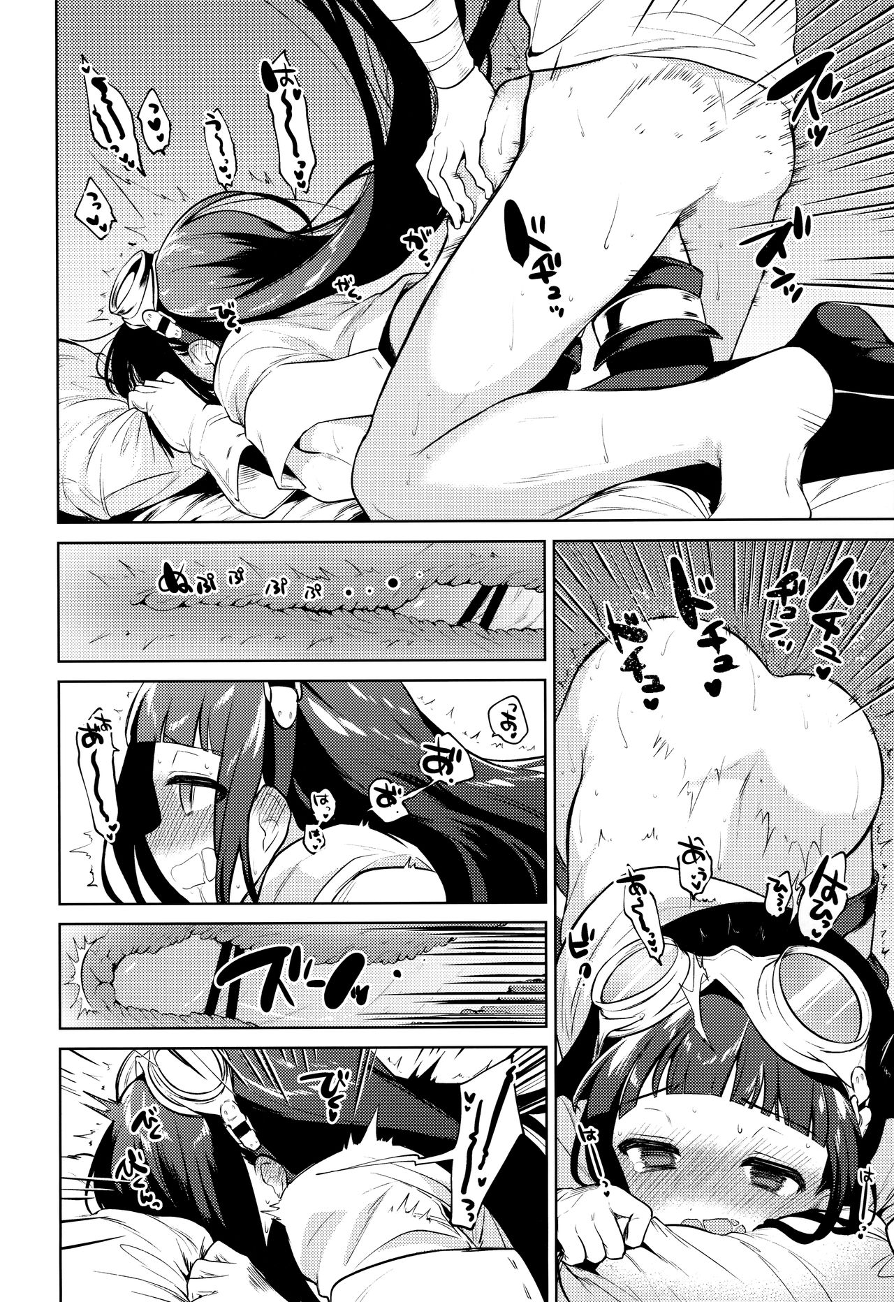 (C96) [Hoshimitai (Kaede)] Onee-san Ganbaru. (Granblue Fantasy) 图片编号 19