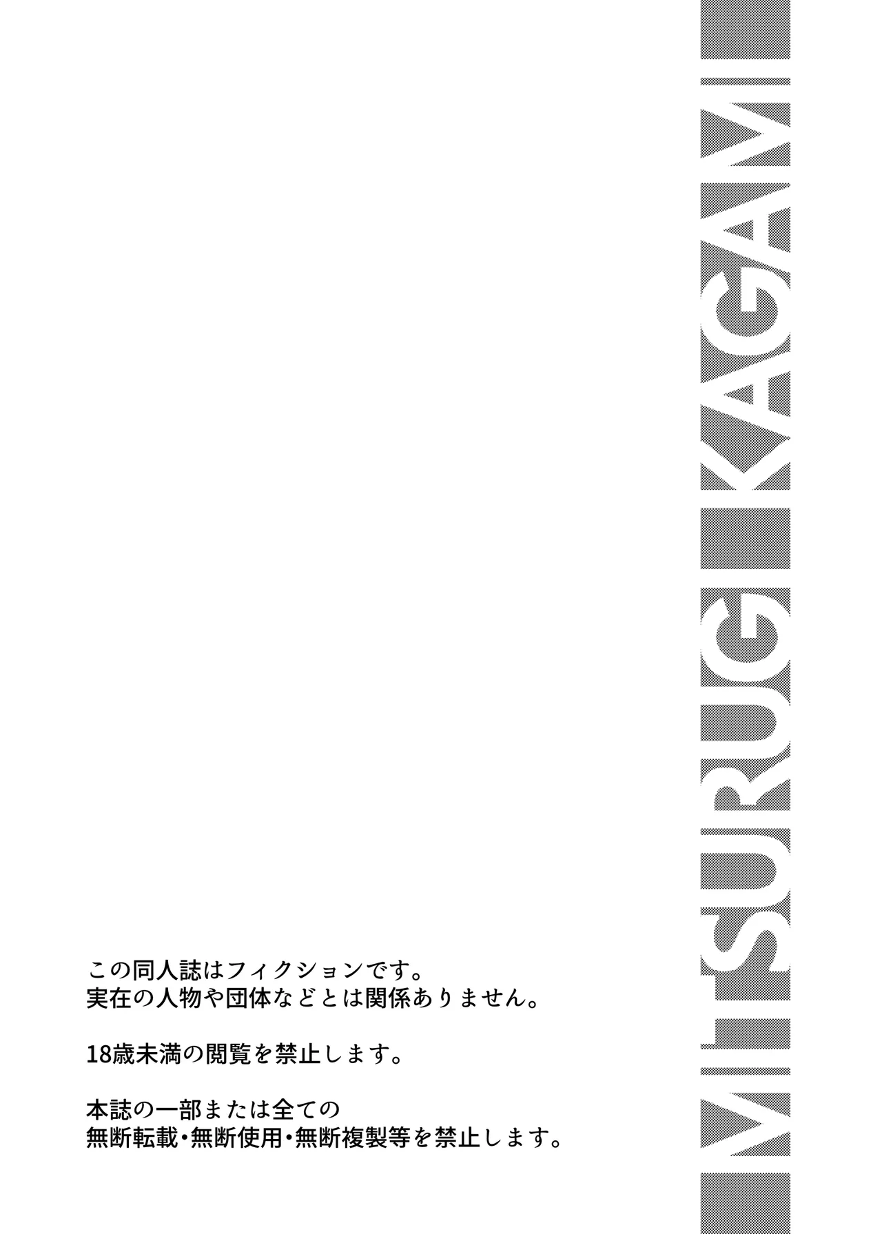 [和がらし屋] ミッシングリンク～陰謀の檻 環境治安局捜査官・三剣鏡 이미지 번호 3