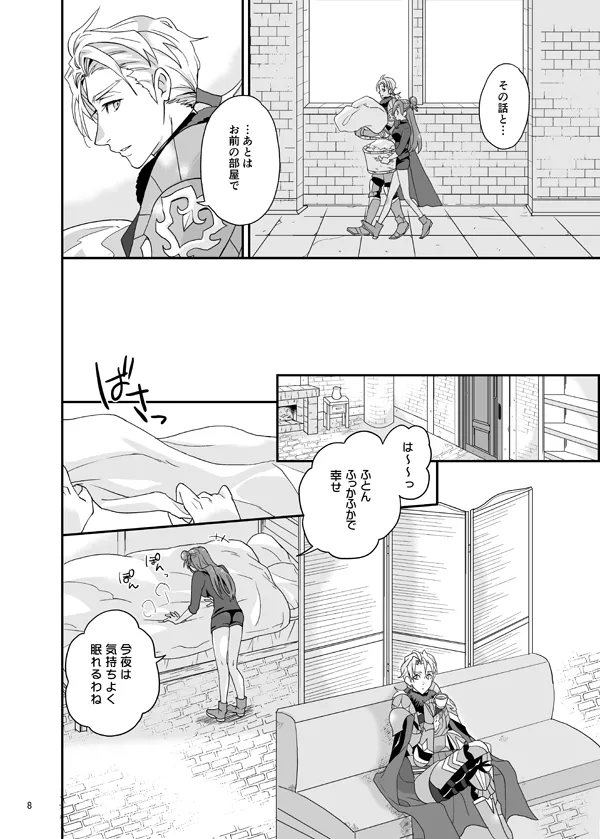 [  minomino ] manatsu no tenmatsu + sutekkāsetto(Fire Emblem: Three hopes) [Sample] 画像番号 6