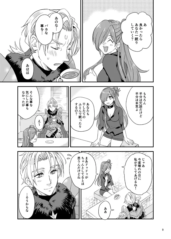 [  minomino ] manatsu no tenmatsu + sutekkāsetto(Fire Emblem: Three hopes) [Sample] 画像番号 7