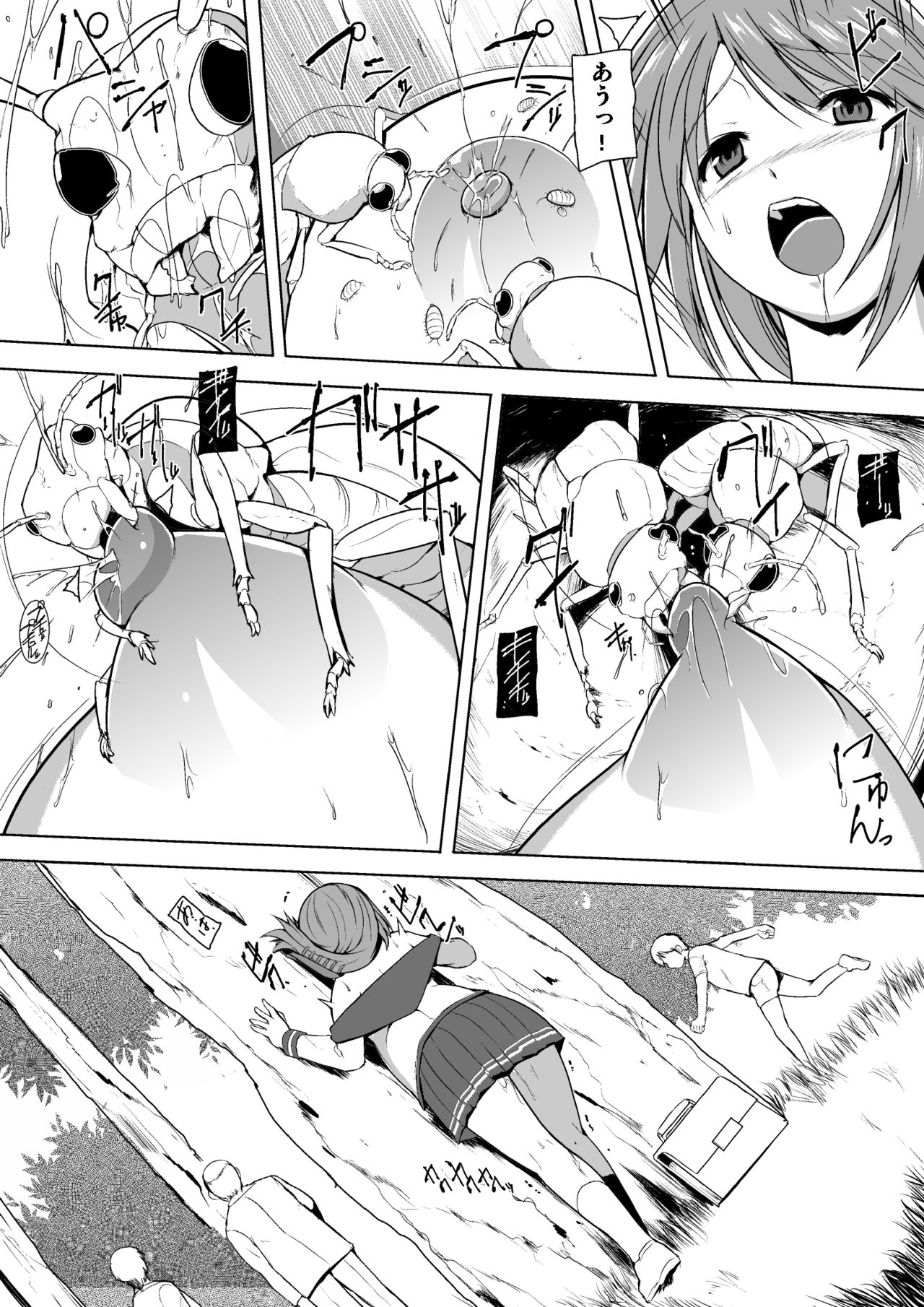 [Tiba-Santi (Misuke)] Mushi no Esa Asobi (ToHeart2) [Chinese] image number 4