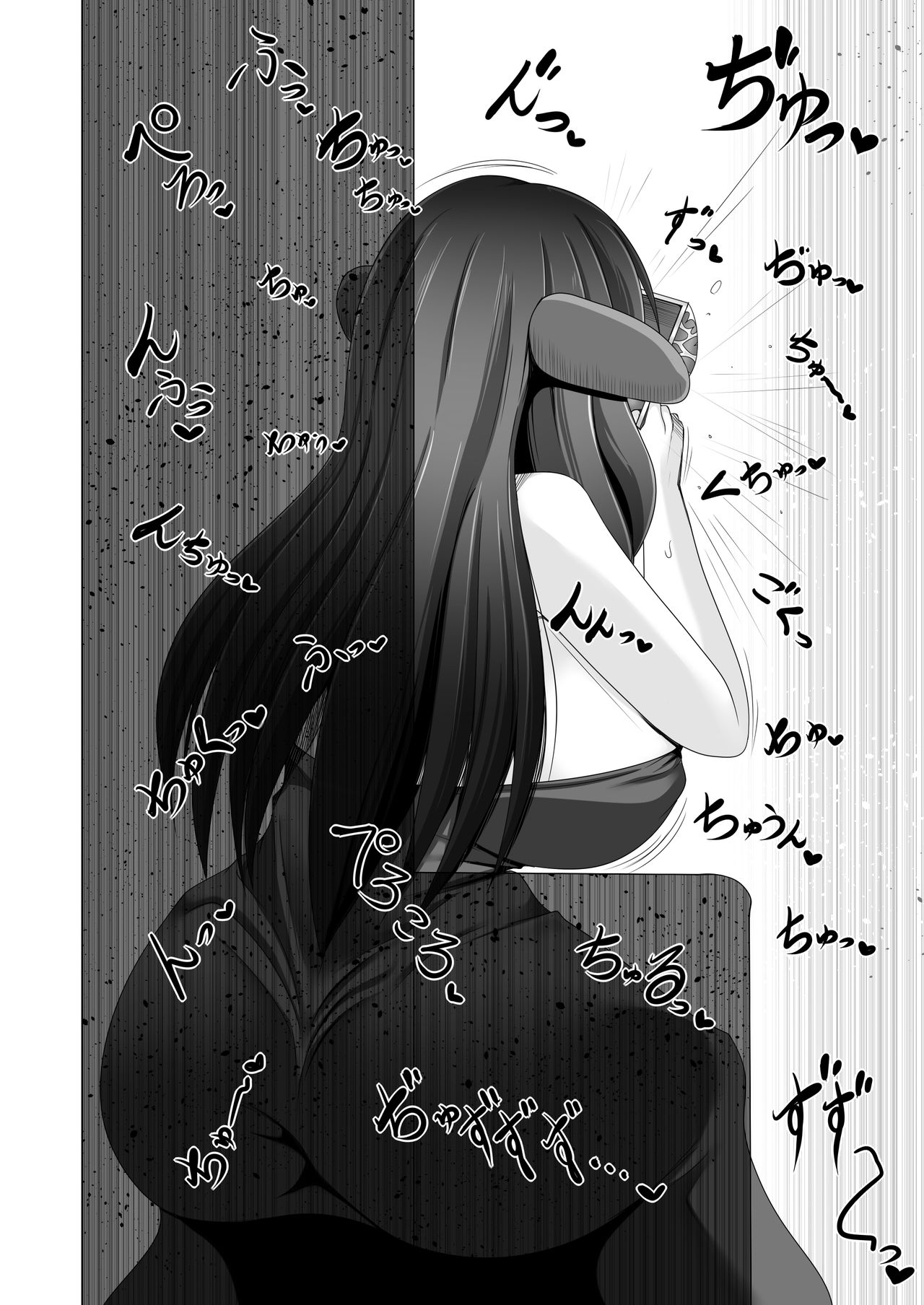 [Fukakutei Kuukan(Aruva)]Seirei no Kago no Chikara de nan do mo Fukkatsu shite kita Yūsha wa Maō ni yotte KuriBOX ni sarete shi | The Hero who resurrected many times with the power of the Spirit’s Blessing is made into a CLITBOX by the Demon King image number 10