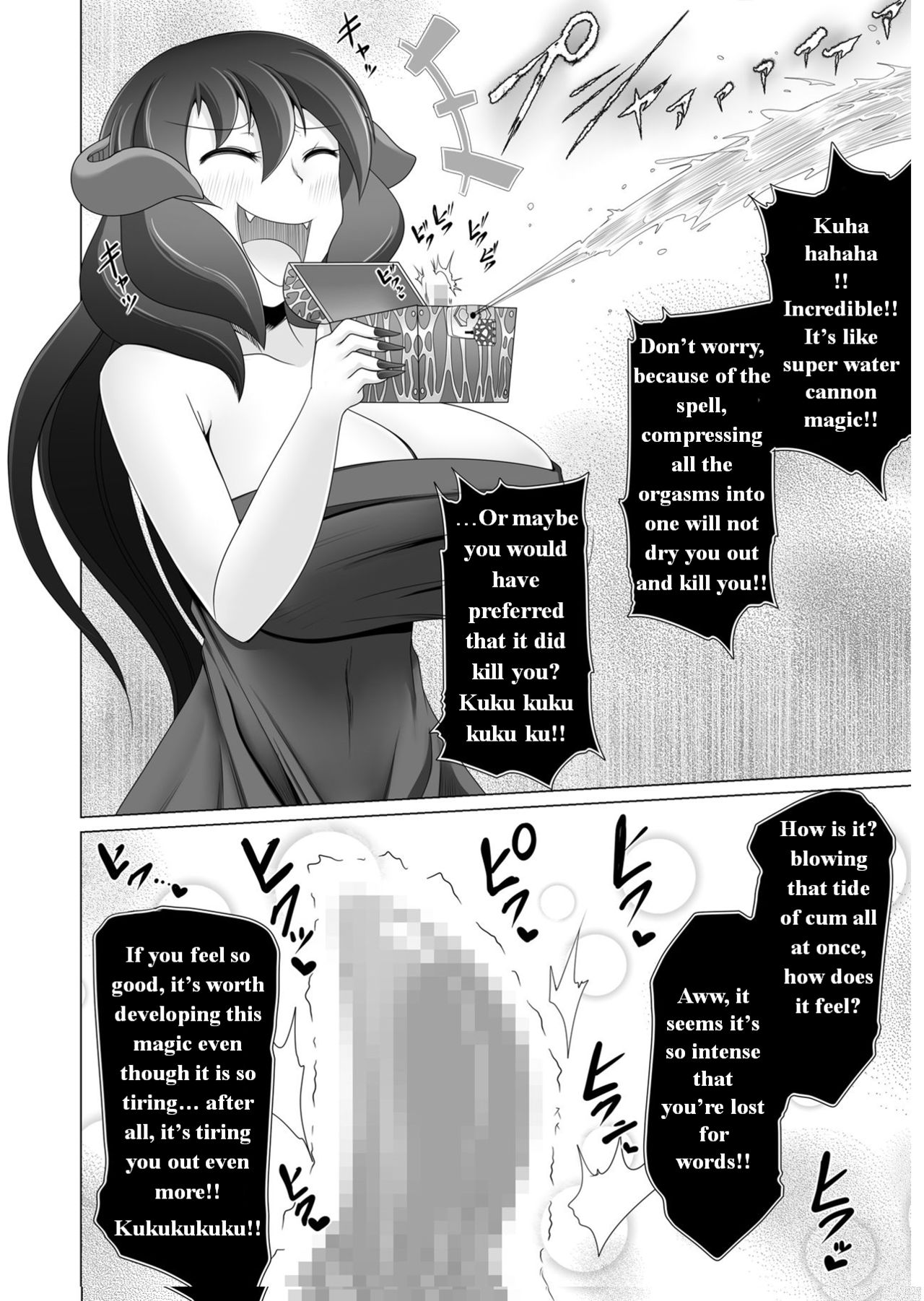 [Fukakutei Kuukan(Aruva)]Seirei no Kago no Chikara de nan do mo Fukkatsu shite kita Yūsha wa Maō ni yotte KuriBOX ni sarete shi | The Hero who resurrected many times with the power of the Spirit’s Blessing is made into a CLITBOX by the Demon King image number 21