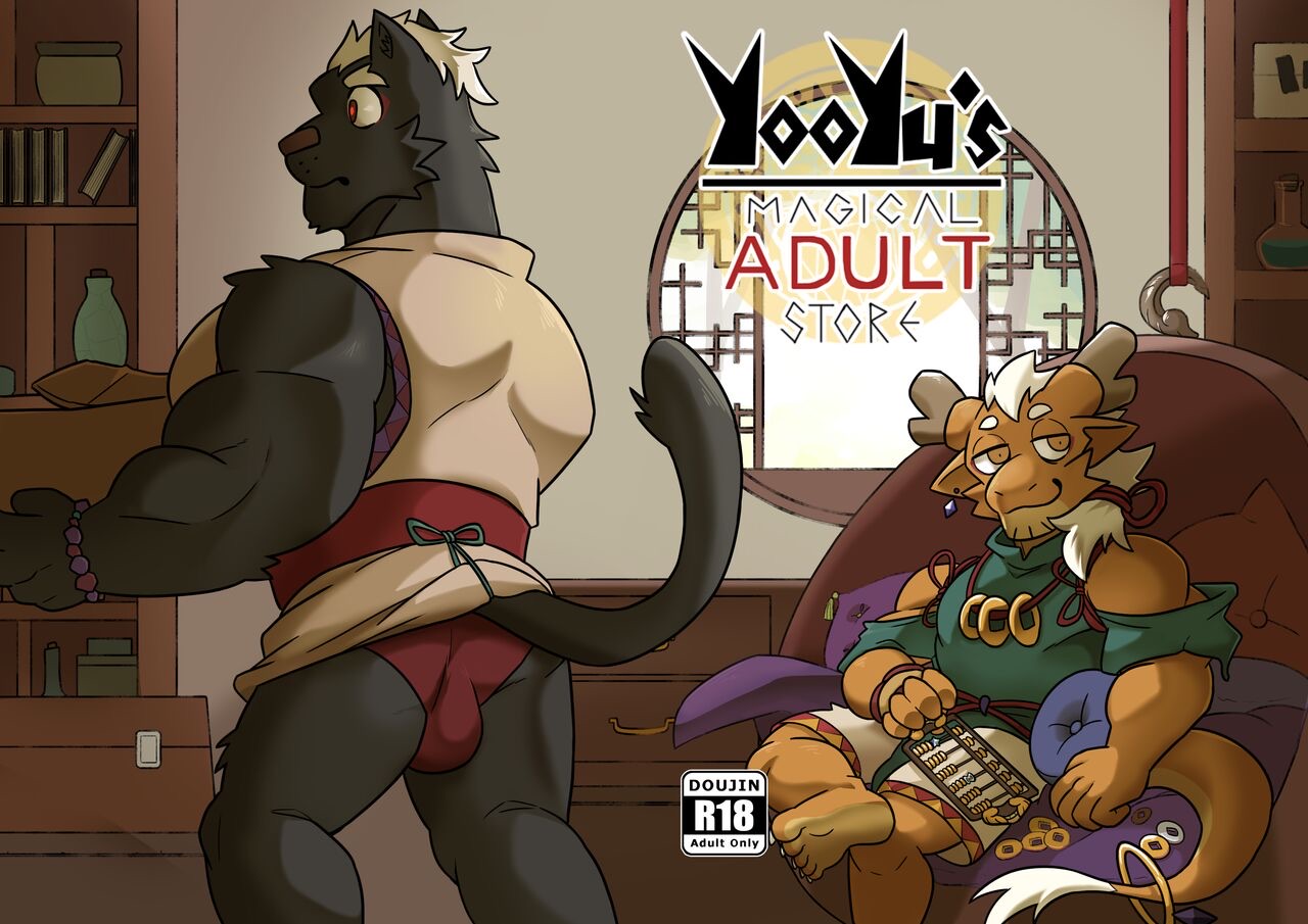 [Omyurice] Yooyu’s Magical Adult Store 1-4 [Eng] Bildnummer 19