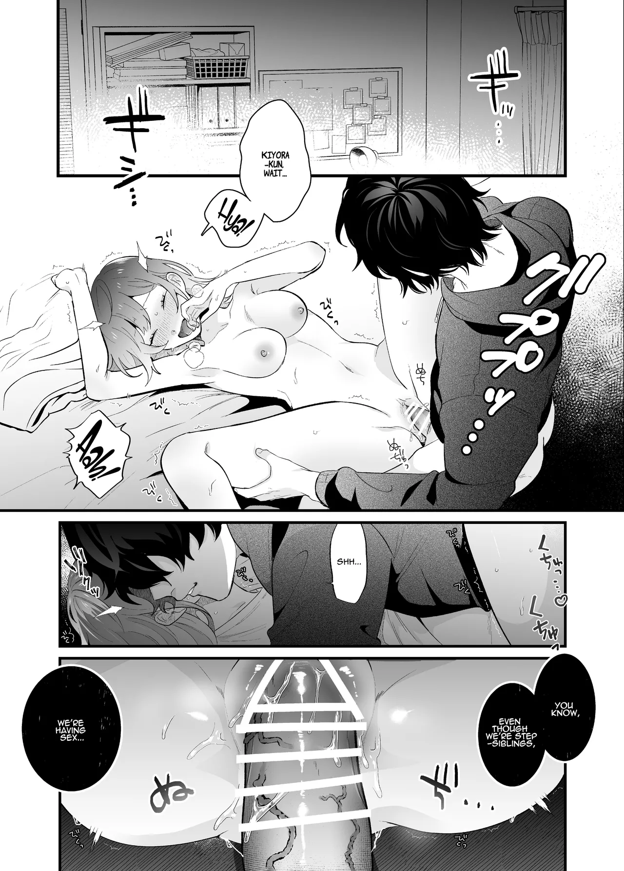 [SOUMUNCHI (Gurida Soumu)]  Sleepwalk Sex with your Crazy Stepbrother [Manga Ver.][English][ADTL] изображение № 2