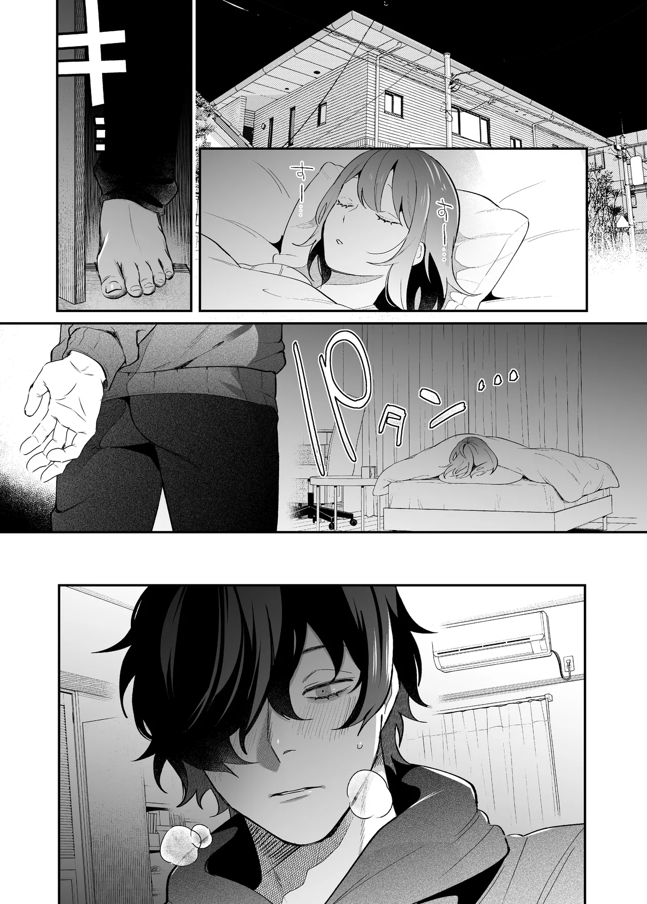 [SOUMUNCHI (Gurida Soumu)]  Sleepwalk Sex with your Crazy Stepbrother [Manga Ver.][English][ADTL] изображение № 9