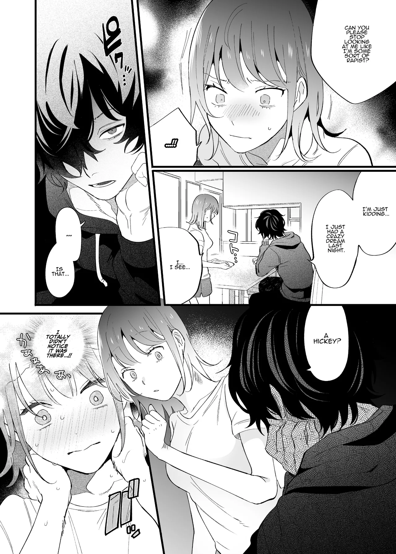 [SOUMUNCHI (Gurida Soumu)]  Sleepwalk Sex with your Crazy Stepbrother [Manga Ver.][English][ADTL] изображение № 35