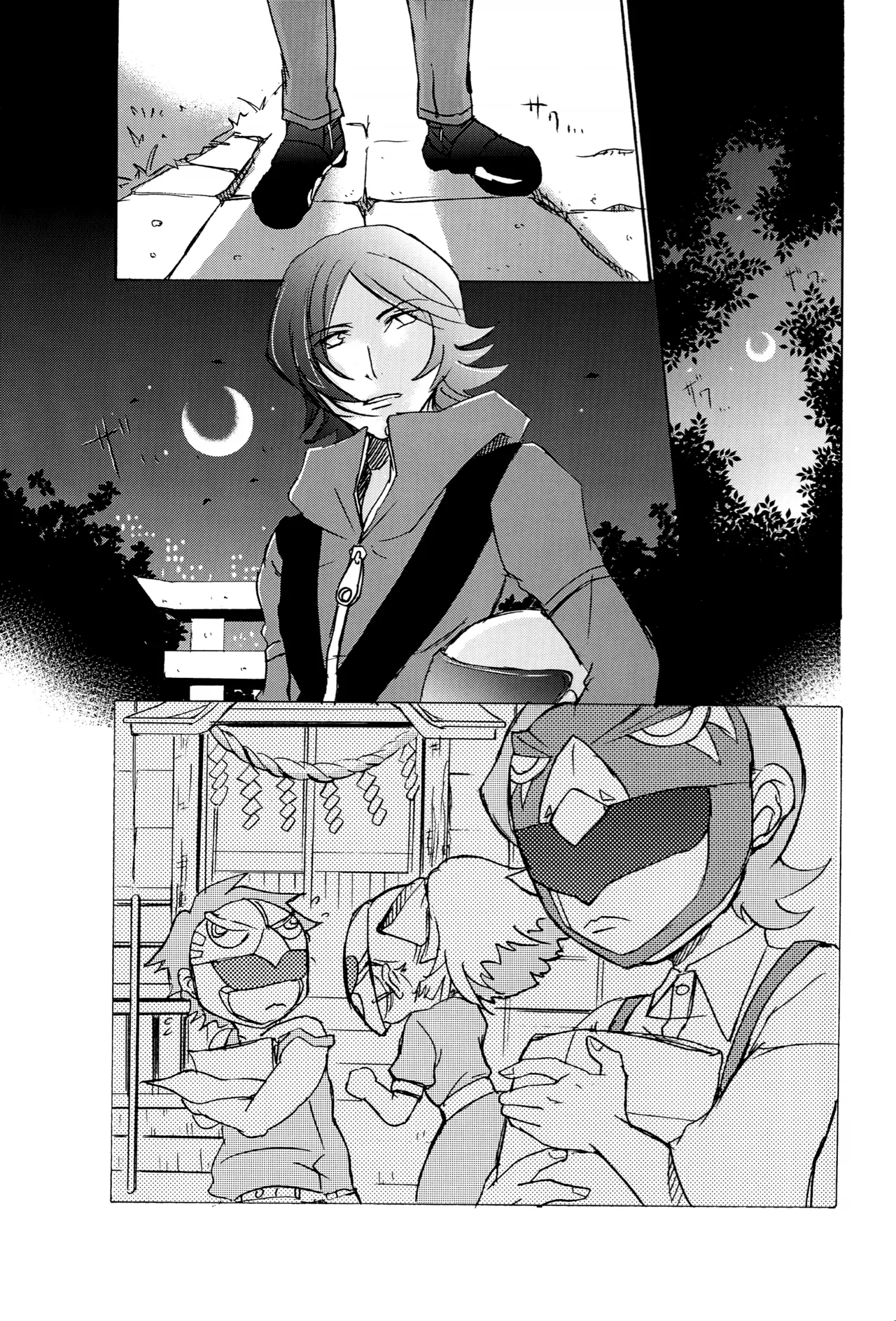 [tent*star (tenta)] PUNISHMENT TO BETRAYAL SNARL TO THE MOON (Persona 2) 画像番号 5