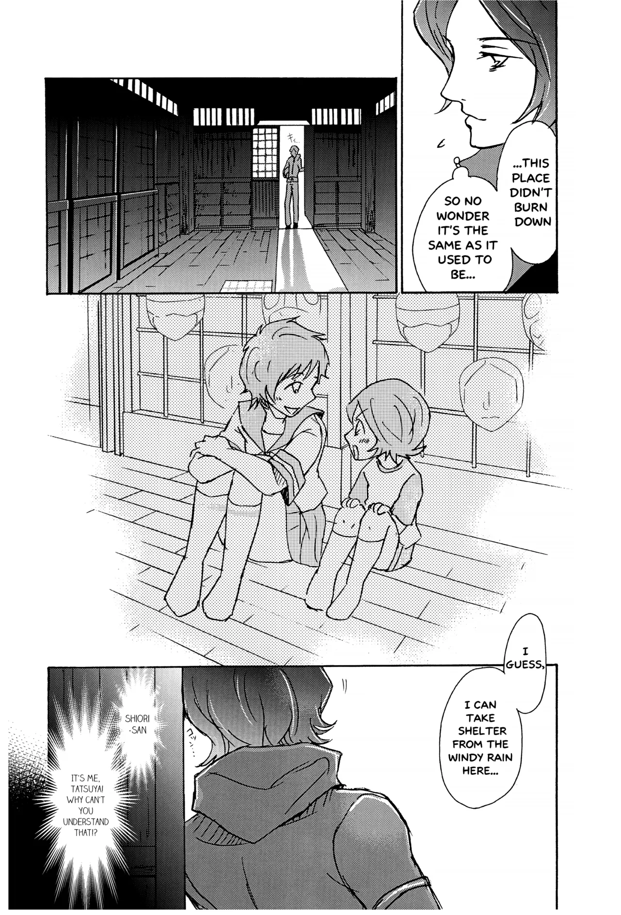 [tent*star (tenta)] PUNISHMENT TO BETRAYAL SNARL TO THE MOON (Persona 2) [English] numero di immagine  6