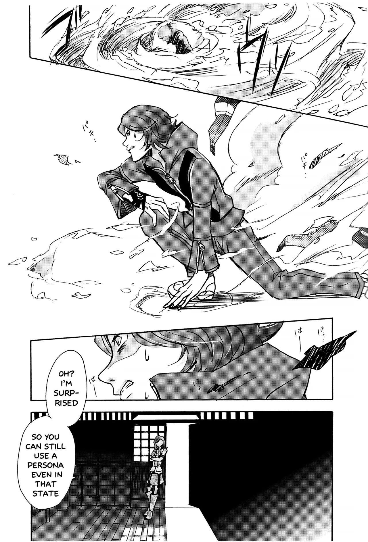 [tent*star (tenta)] PUNISHMENT TO BETRAYAL SNARL TO THE MOON (Persona 2) [English] numero di immagine  11