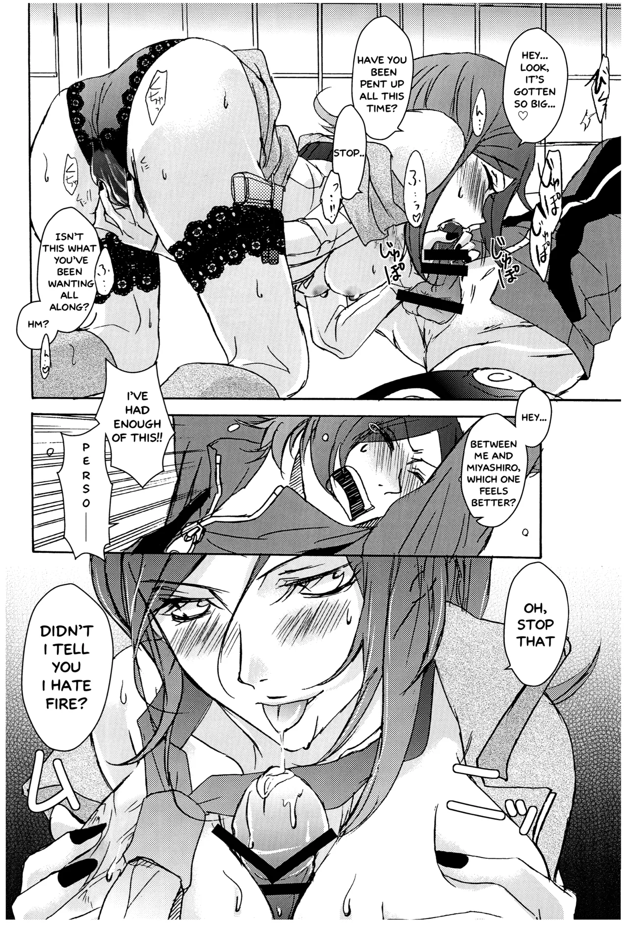 [tent*star (tenta)] PUNISHMENT TO BETRAYAL SNARL TO THE MOON (Persona 2) [English] numero di immagine  16