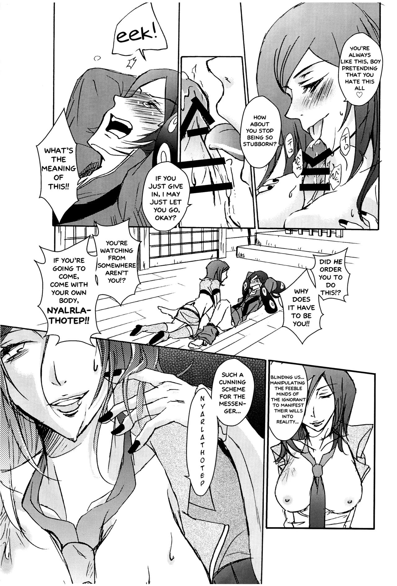 [tent*star (tenta)] PUNISHMENT TO BETRAYAL SNARL TO THE MOON (Persona 2) [English] numero di immagine  17