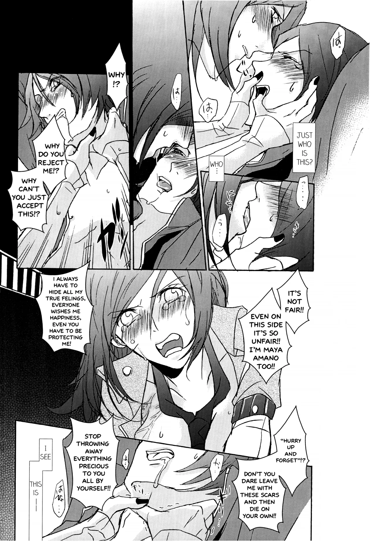 [tent*star (tenta)] PUNISHMENT TO BETRAYAL SNARL TO THE MOON (Persona 2) [English] numero di immagine  22