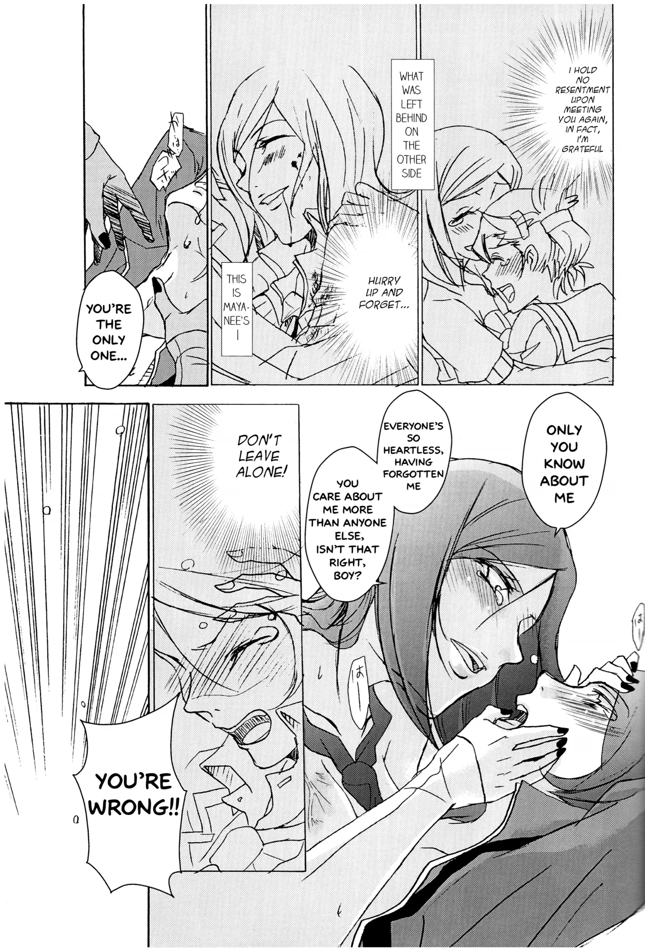 [tent*star (tenta)] PUNISHMENT TO BETRAYAL SNARL TO THE MOON (Persona 2) [English] numero di immagine  23