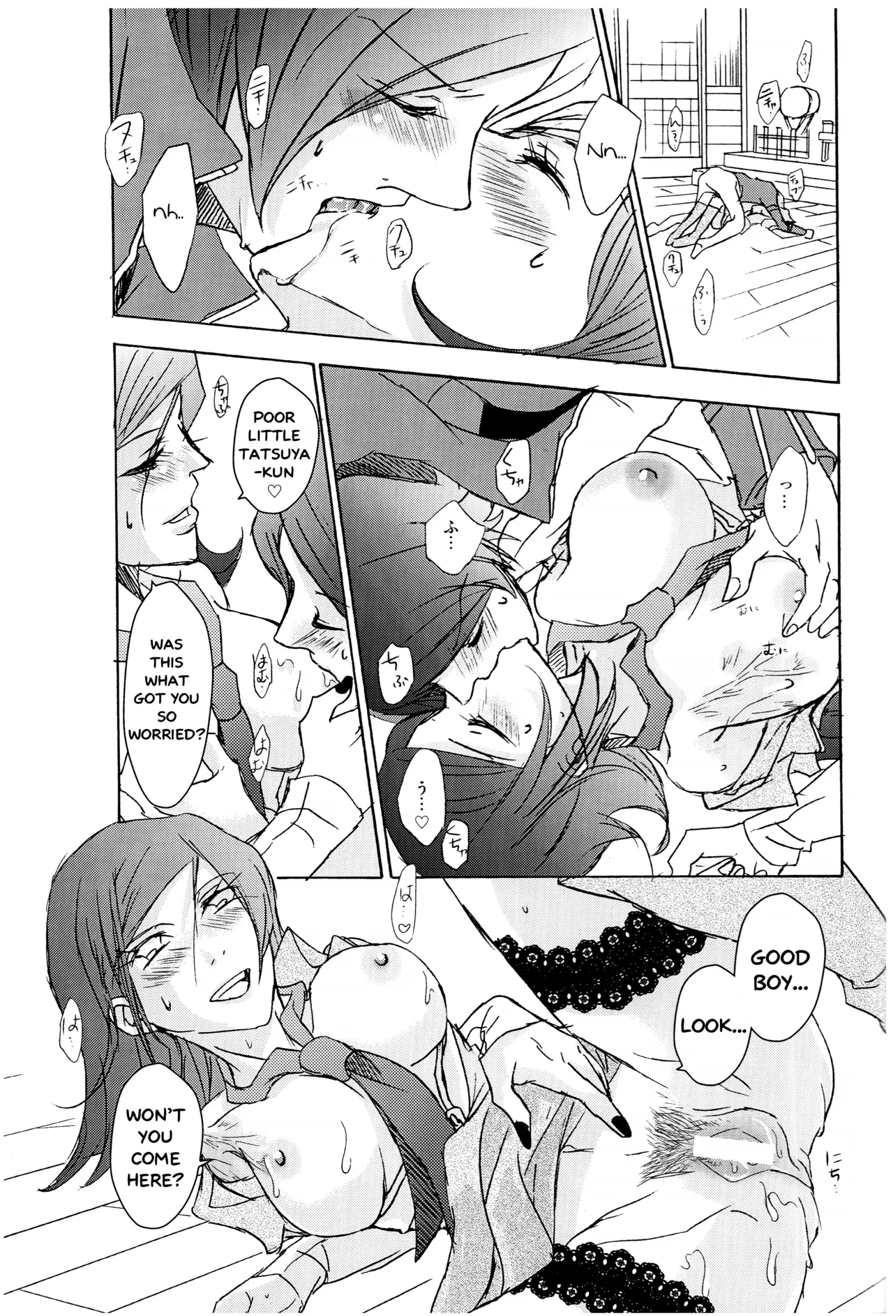 [tent*star (tenta)] PUNISHMENT TO BETRAYAL SNARL TO THE MOON (Persona 2) [English] numero di immagine  29