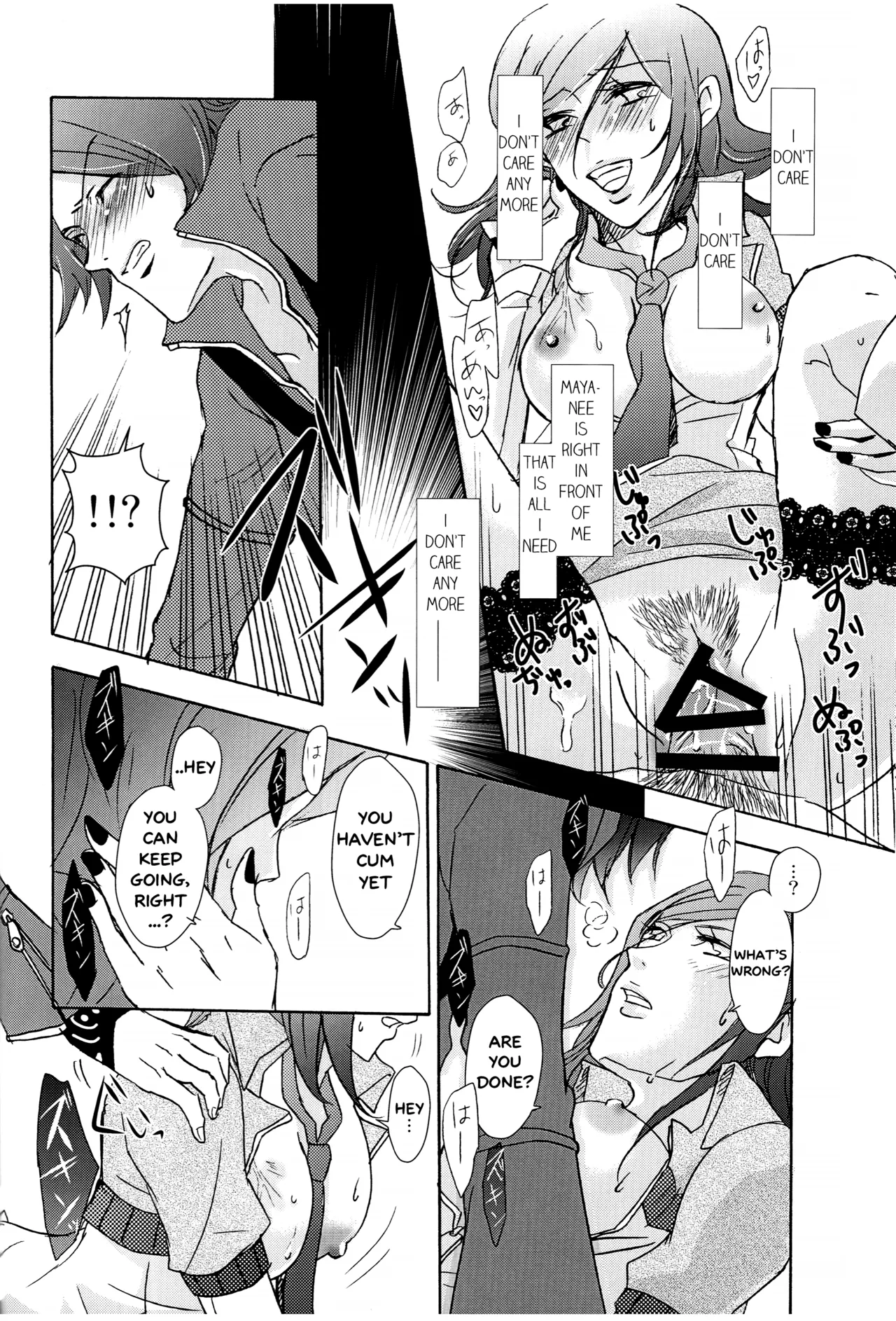 [tent*star (tenta)] PUNISHMENT TO BETRAYAL SNARL TO THE MOON (Persona 2) [English] numero di immagine  32